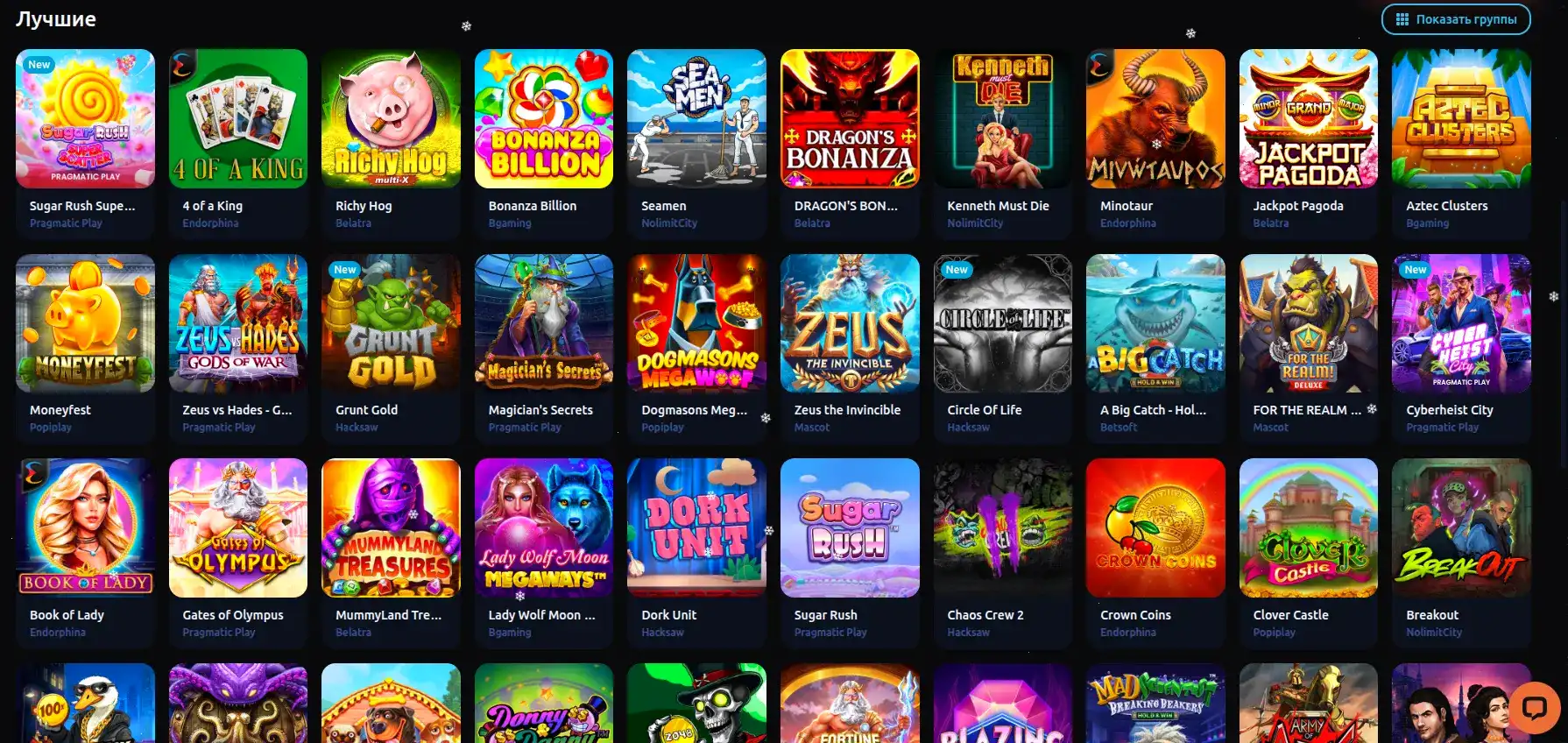 Игровой зал Neon Club с яркими неоновыми элементами