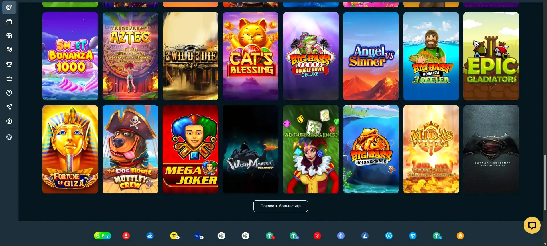 Бонусы и акции в казино Neon Club на экране смартфона